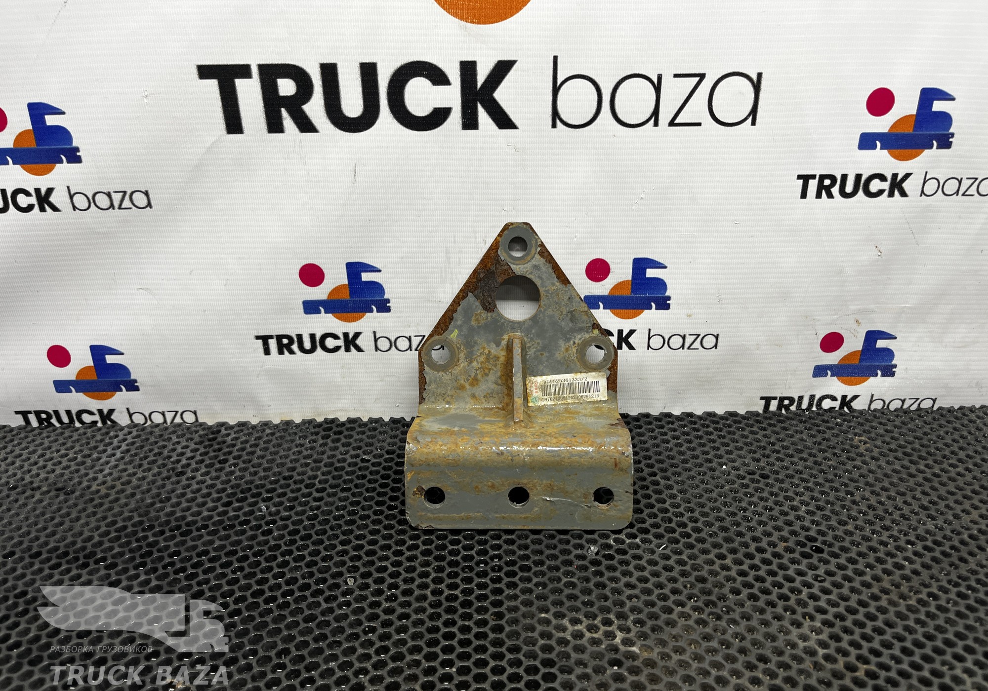 WG9525361333 Кронштейн перекидок для Sinotruk Sitrak C7H