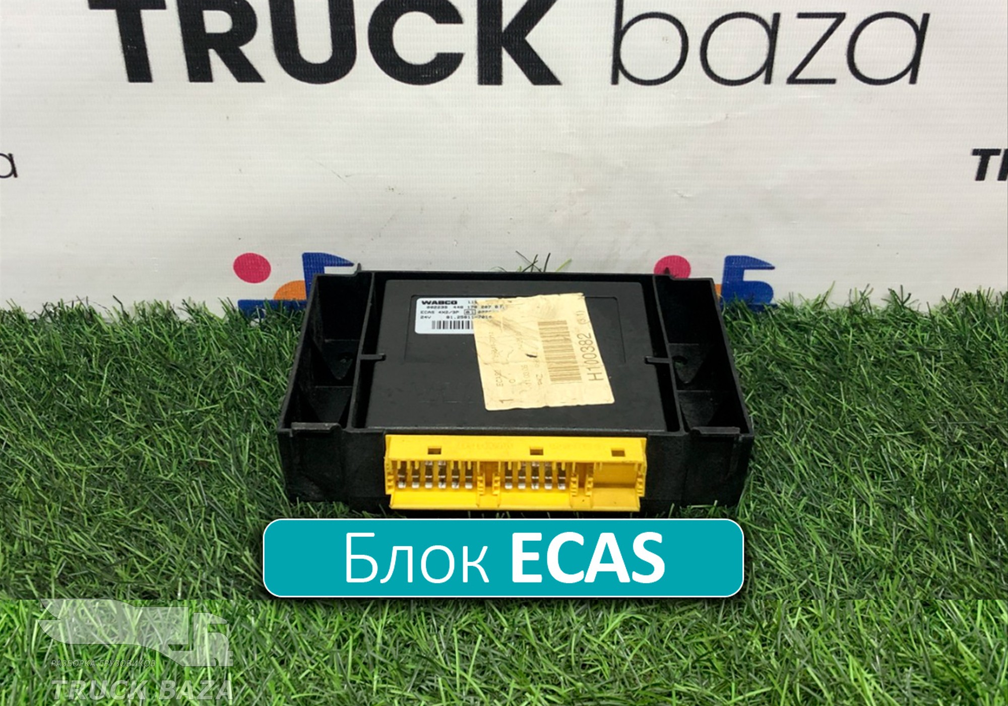 81258117014 Блок управления подвеской ECAS для Man TGL II (с 2008)