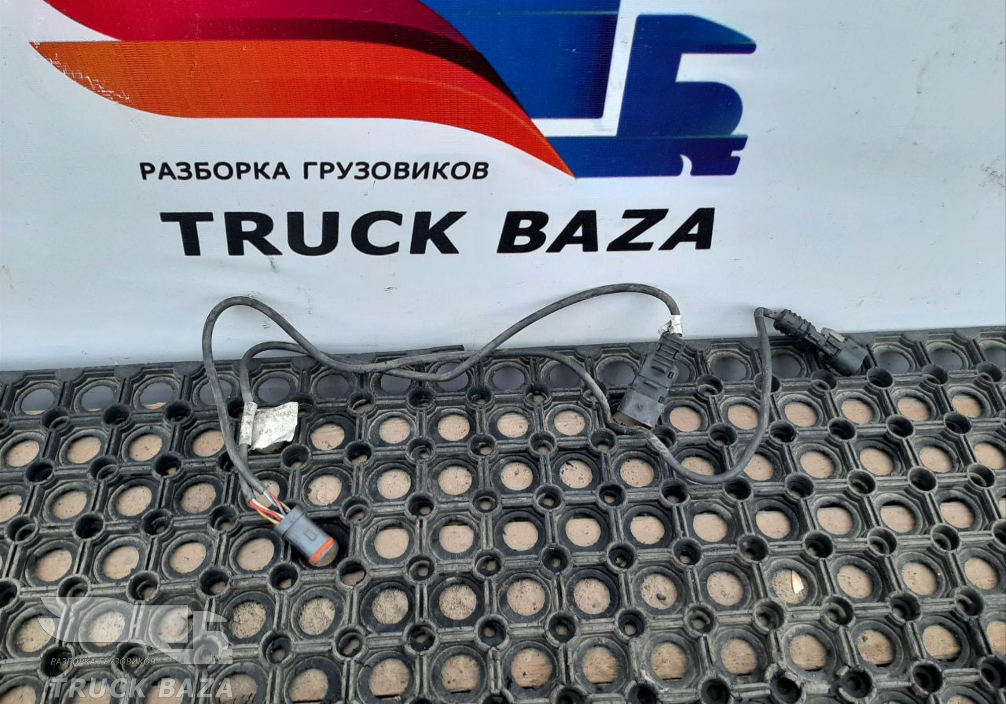 20522823 Проводка EBS для Volvo FH 2 (с 2002 по 2008)