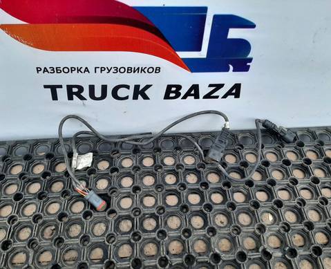 20522823 Проводка EBS для Volvo FH 2 (с 2002 по 2008)