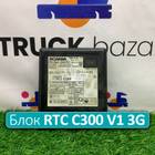 2592126 Блок управления RTC C300 V1 3G для Scania 5-series R (с 2004 по 2016)