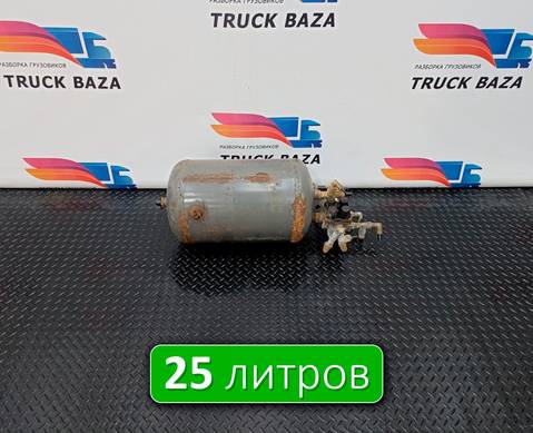 20579604 Ресивер воздушный 25L для Volvo FM I (с 1998 по 2001)