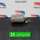 20579604 Ресивер воздушный 25L для Volvo FM I (с 1998 по 2001)
