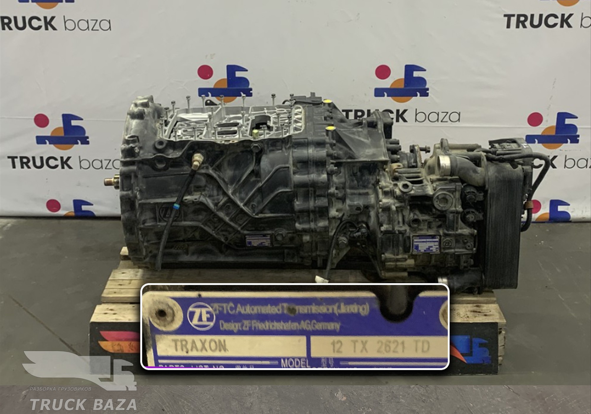 AZ972522000029 АКПП ZF 12TX2621TD TRAXON TRAKSON 2023 год (цена неактуальна) для Sinotruk Sitrak C7H