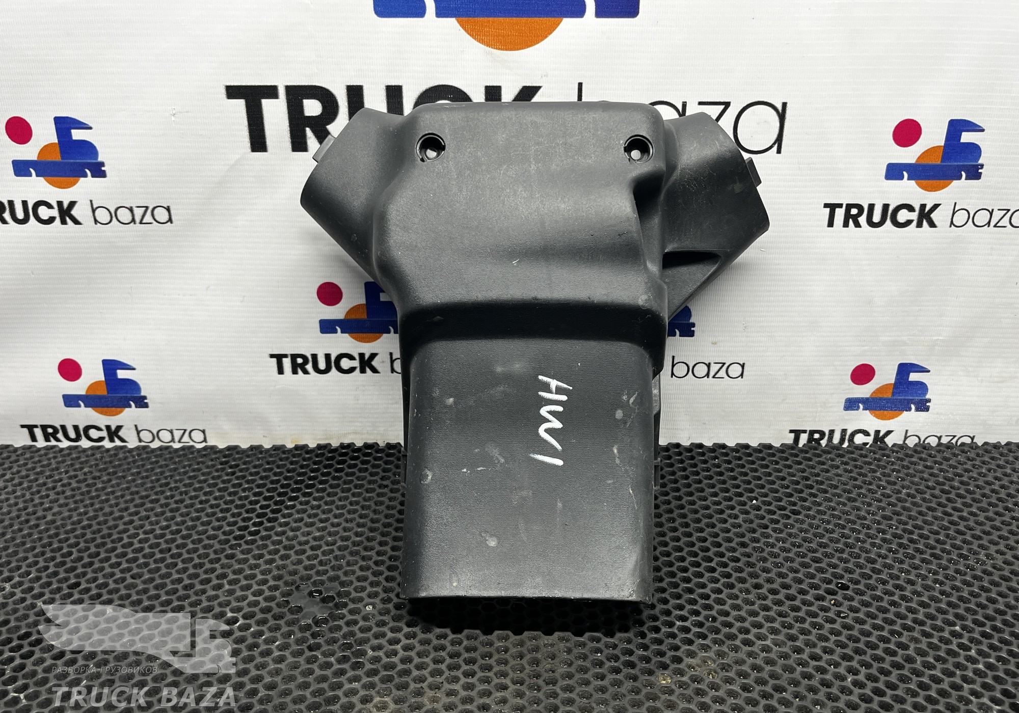 810W461130120 Кожух рулевой колонки для Sinotruk Howo T5G