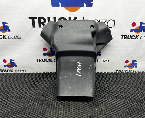 810W461130120 Кожух рулевой колонки для Sinotruk Howo T5G