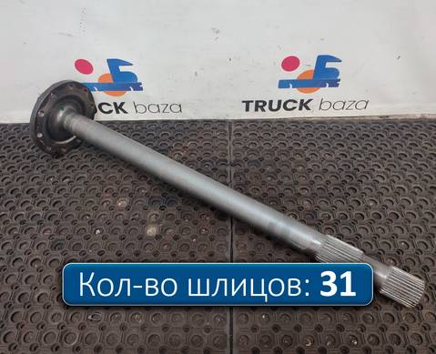 81355020147 Полуось с блокировкой
