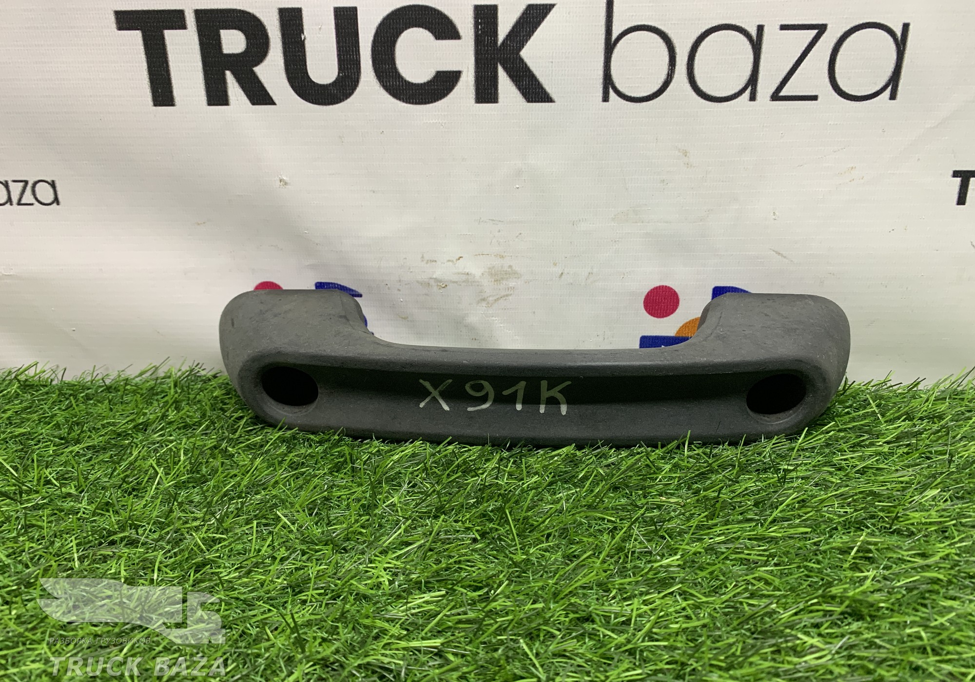 1643368 Ручка открывания капота средняя для Daf XF105 (с 2005)