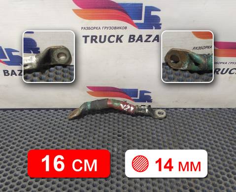 Провод силовой 160мм / 14 мм для Volvo FH 3 (с 2008 по 2012)
