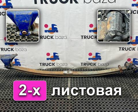 1528206 Рессора передняя 2-х листовая для Scania 4-series R (с 1995 по 2007)