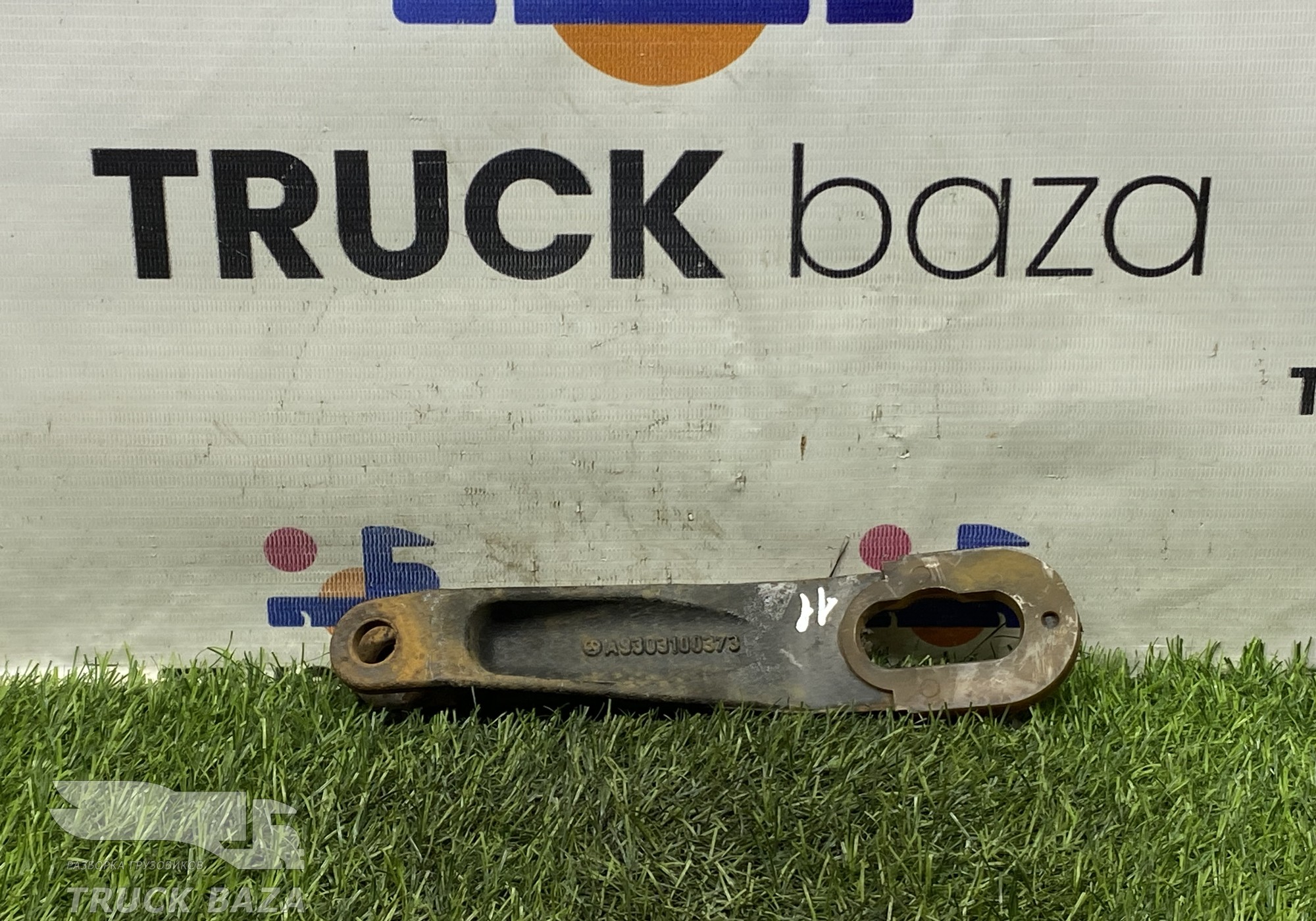 A9303100373 Кронштейн торсиона кабины