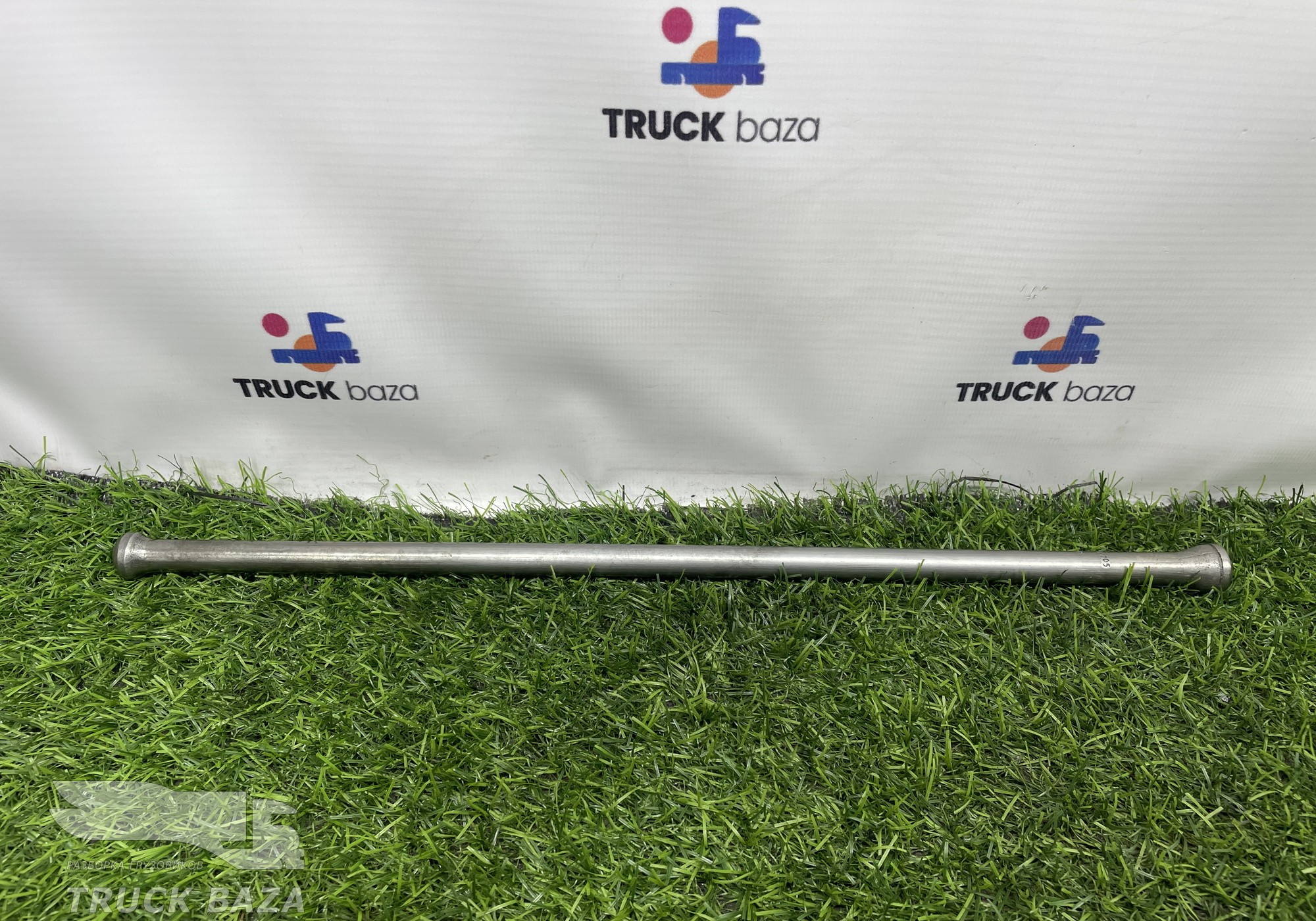 A5410540705 Штанга толкателя