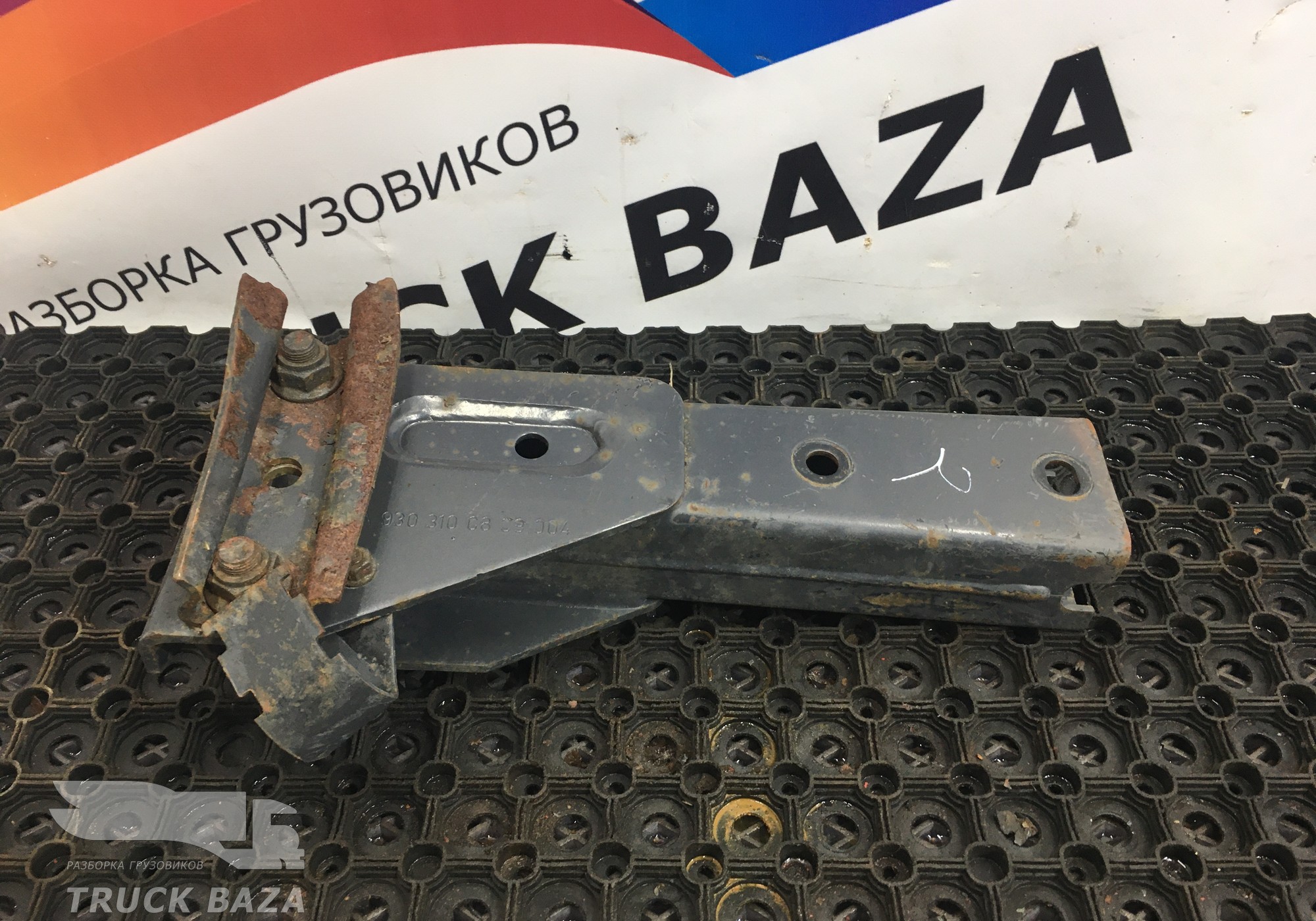 9303101609 Кронштейн усилителя переднего бампера для Mercedes-Benz