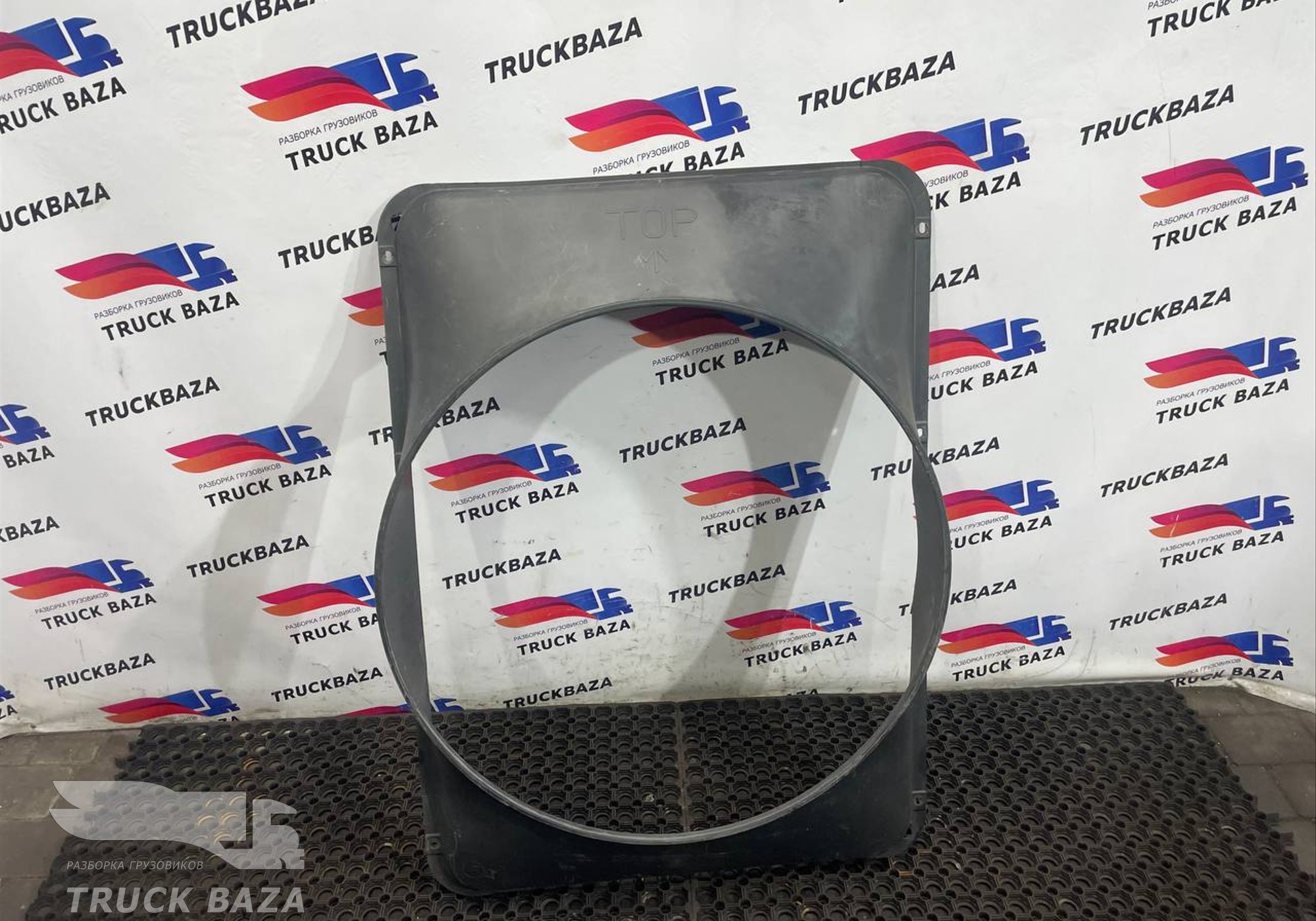 1692901 Диффузор вентилятора для Daf XF105 (с 2005)