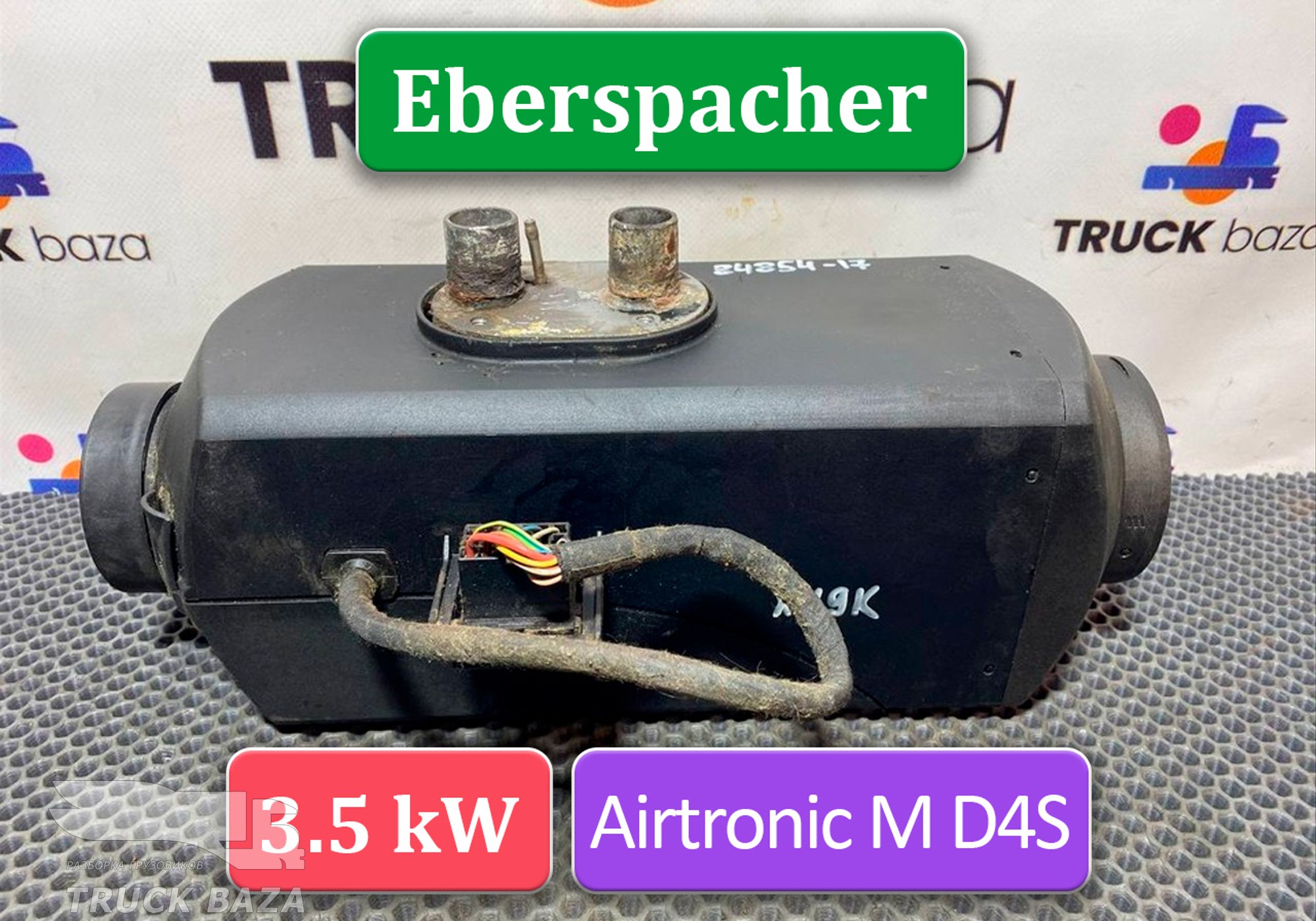 81619006410 Отопитель автономный Eberspacher 3.5 kW для Man TGX I (с 2007)