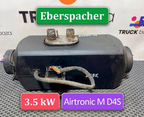 1848348 Отопитель автономный Eberspacher 3,5 kW D4S для Man TGS