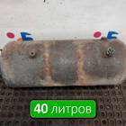 7420904411 Ресивер воздушный 40 L