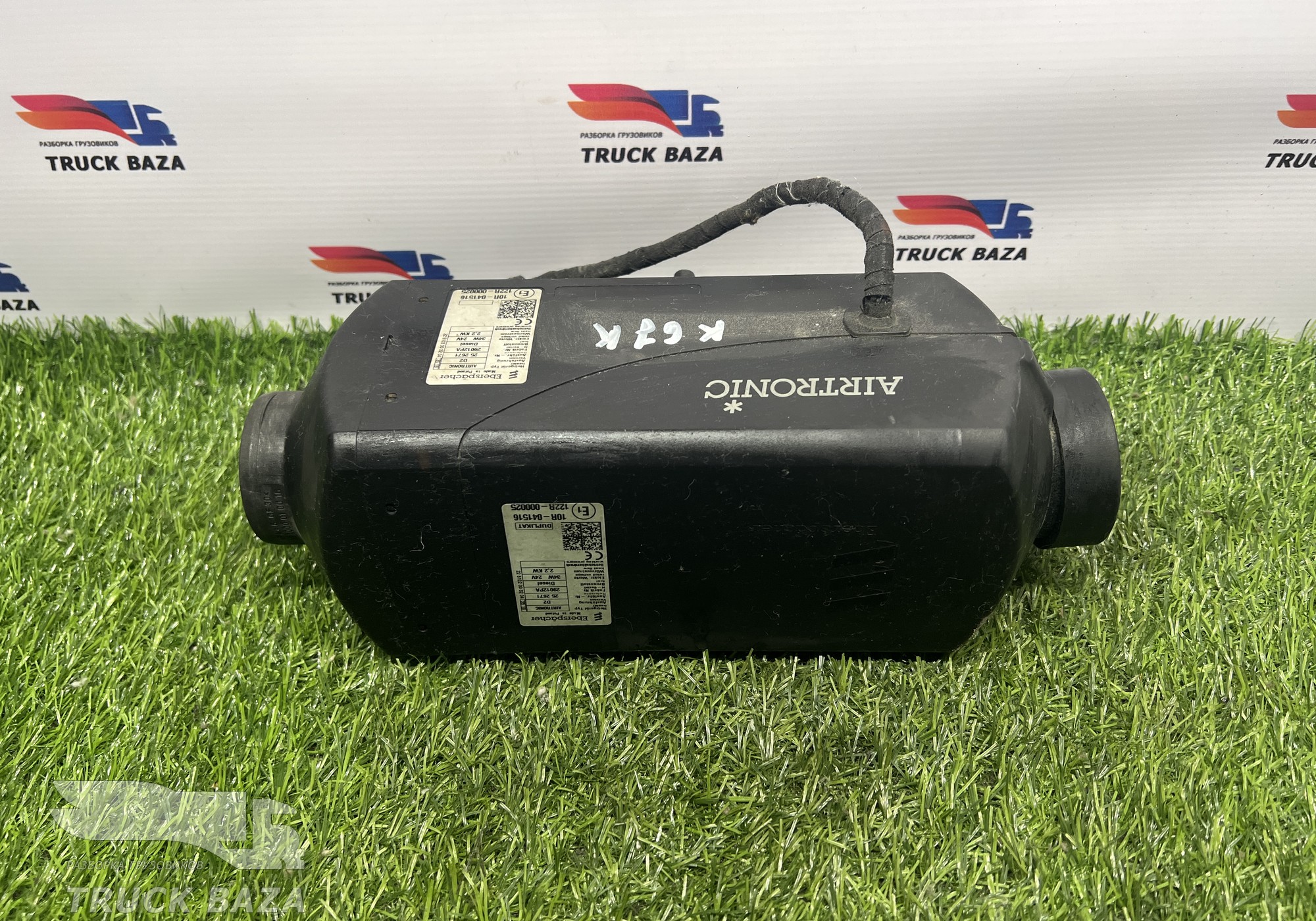 225102003204 Отопитель автономный Eberspacher 2.2 kW