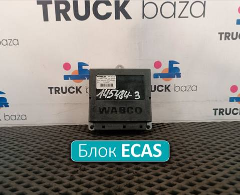 4461702180 Блок управления ECAS для Daf XF106