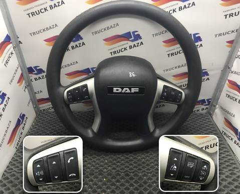 2020866 Руль для Daf XF106 (с 2012)