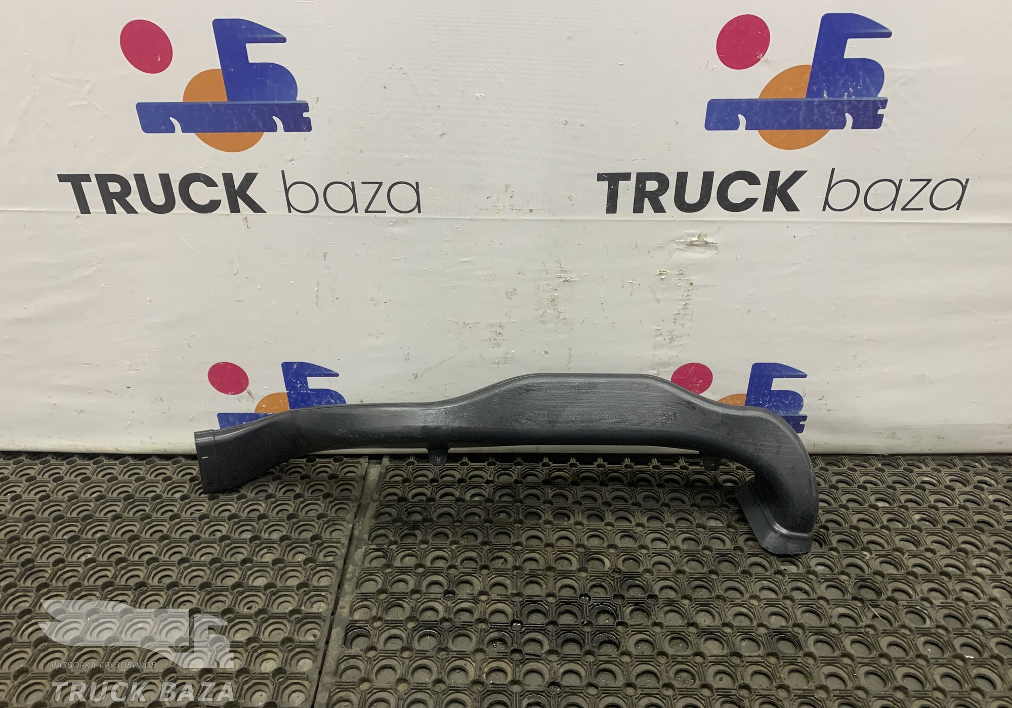 2031069 Воздуховод отопителя для Daf XF106 (с 2012)