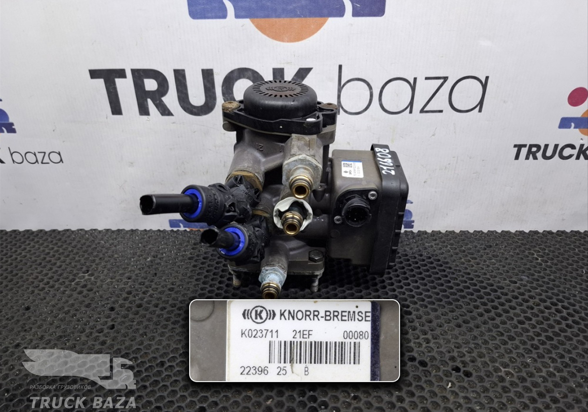 352221091000 Кран управления тормозами прицепа для Volvo FH 4 (с 2012)