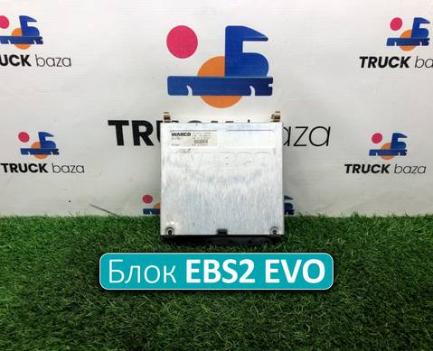0004467336 Блок управления EBS2 EVO для Mercedes-Benz Actros MP1 (с 1996 по 2003)