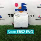 0004467336 Блок управления EBS2 EVO для Mercedes-Benz Axor I (с 2001 по 2004)
