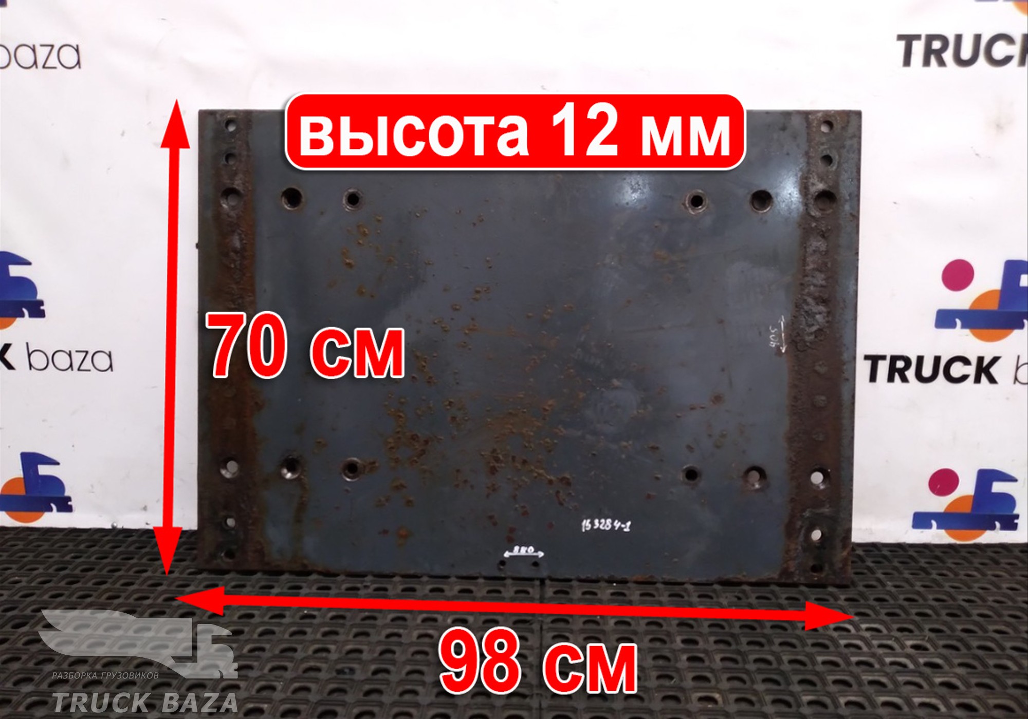 1377195 Плита седла для Daf XF95