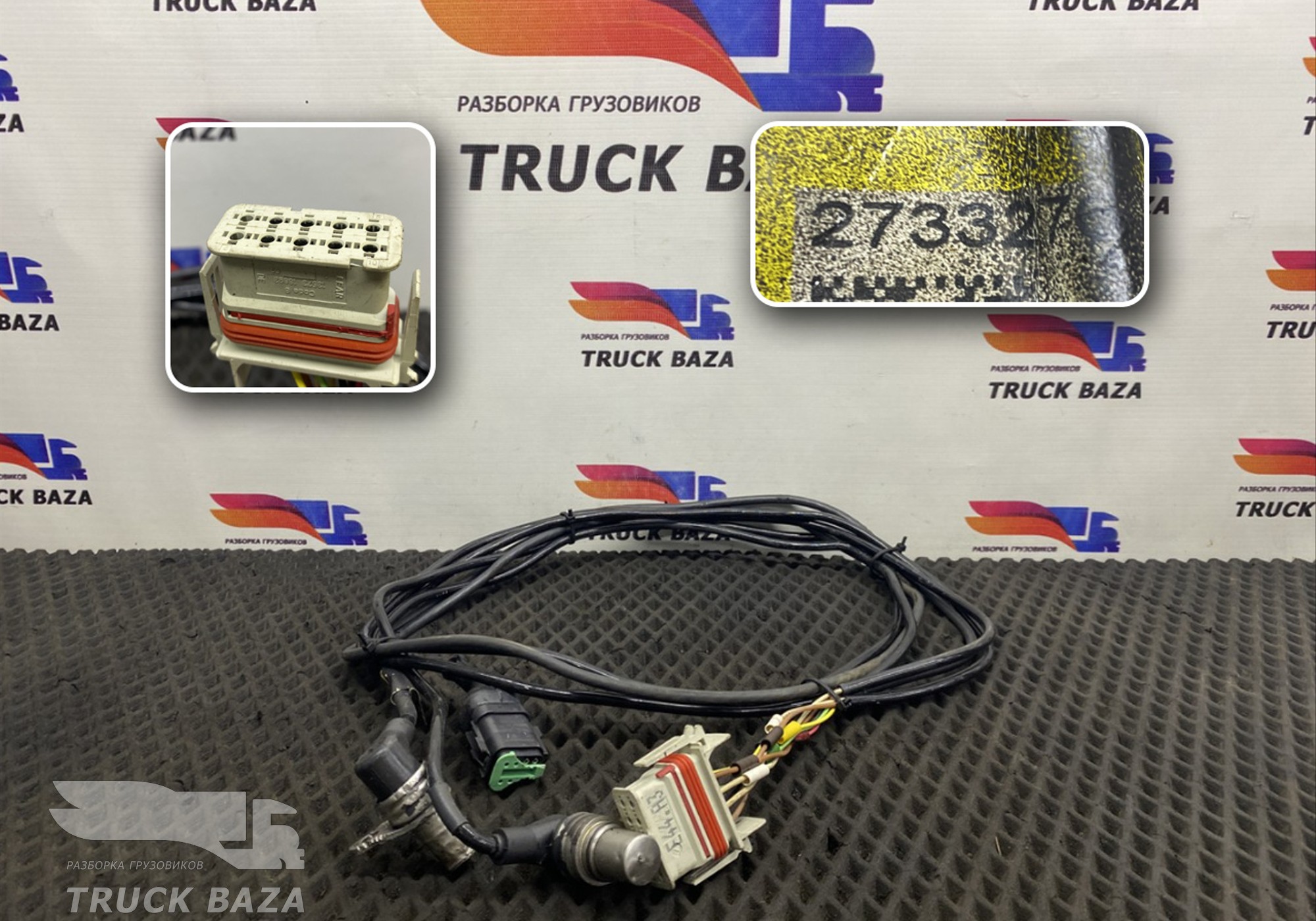 2733276 Датчик частоты вращения коленвала для Scania 6-series R (с 2016)