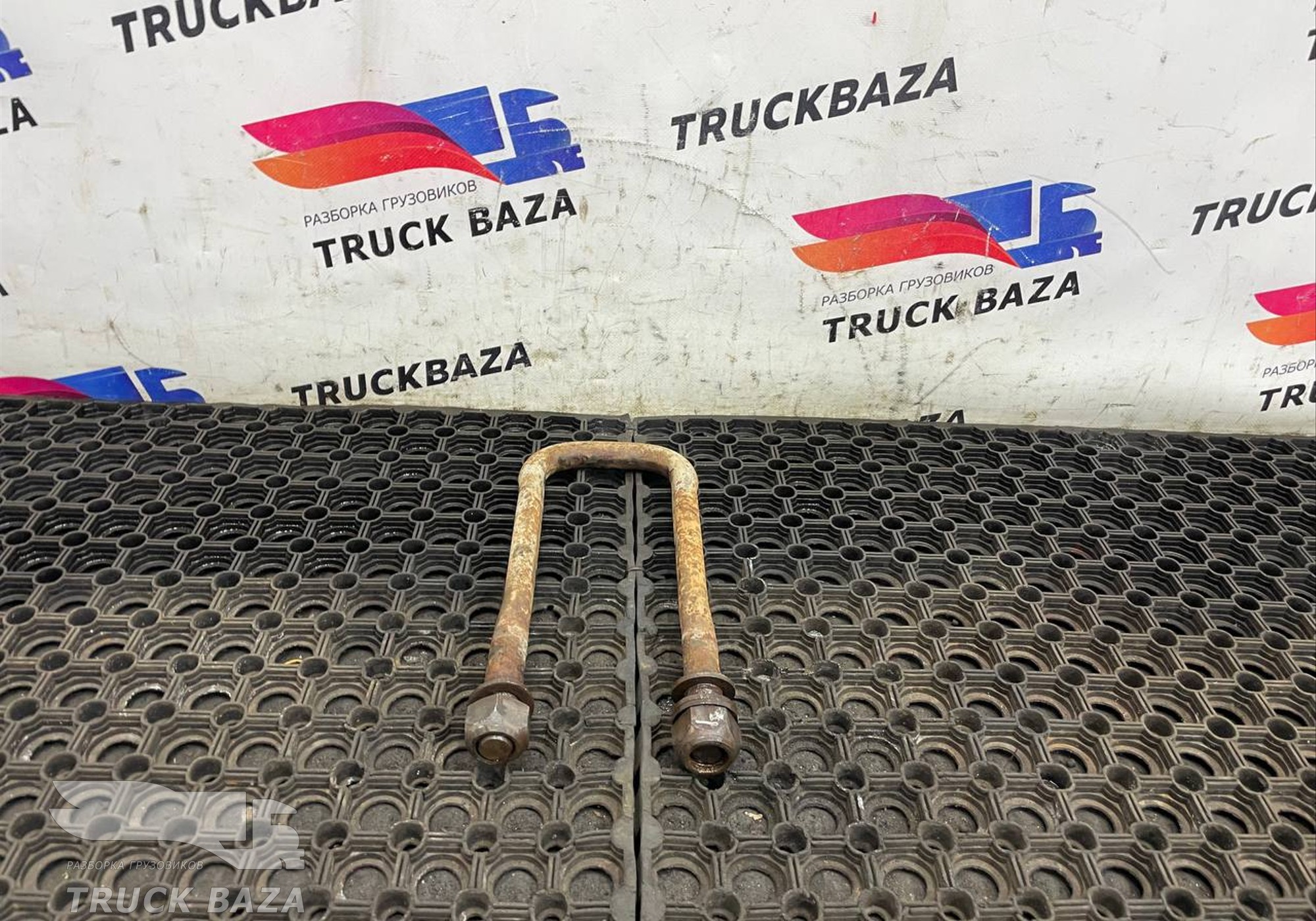 2C465K003CBN Стремянка задней рессоры для Ford F-MAX (с 2018)