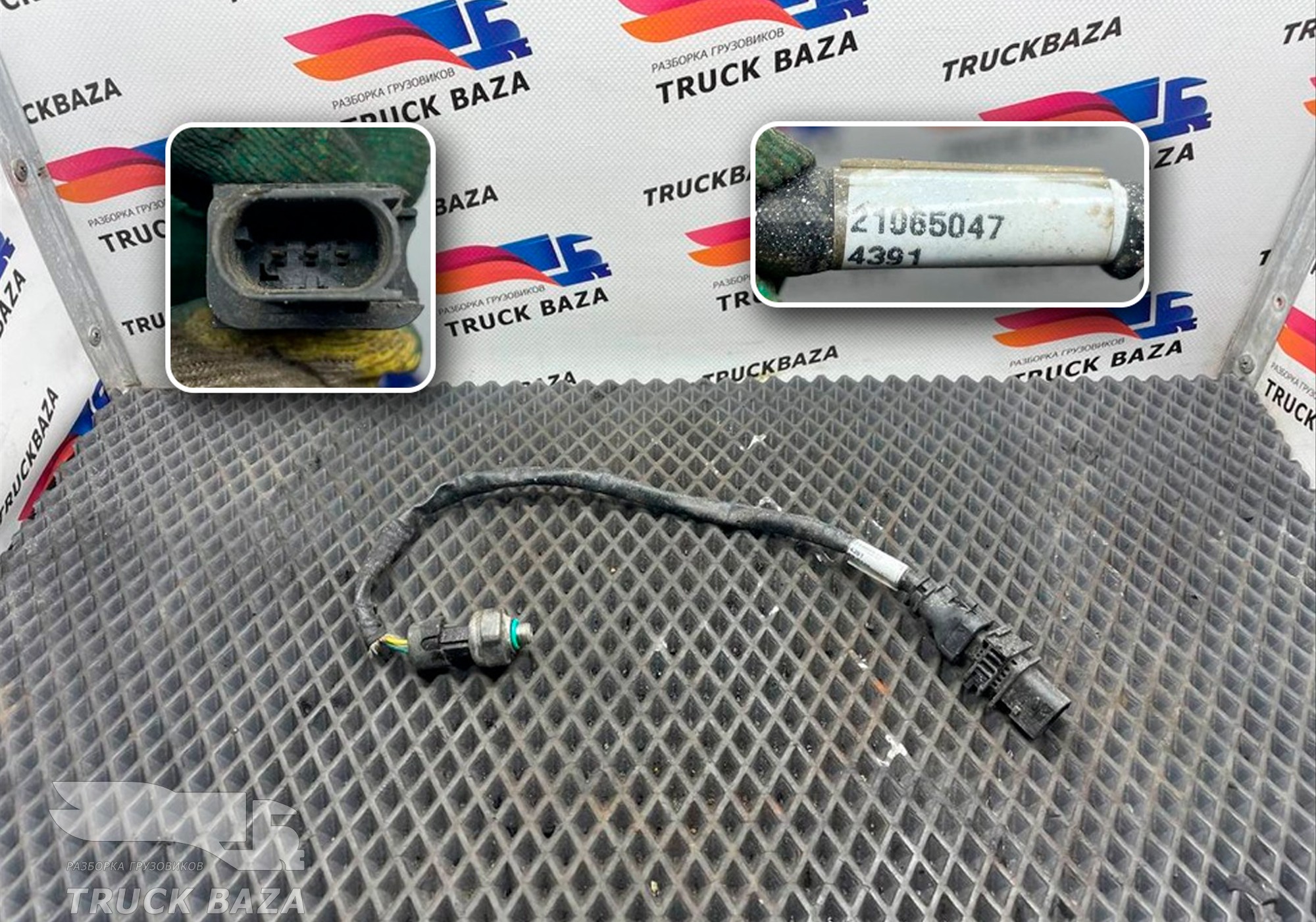 21065047 Датчик кондиционера для Volvo FH 4 (с 2012)