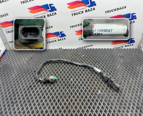 21065047 Датчик кондиционера для Volvo FH 4 (с 2012)