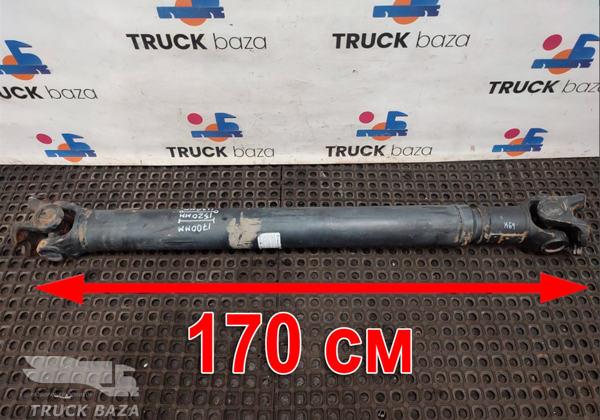 45104220111591 Вал карданный 1700x1520x1130мм для КАМАЗ 5490 (с 2013)