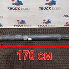 45104220111591 Вал карданный 1700x1520x1130мм для КАМАЗ 5490 (с 2013)