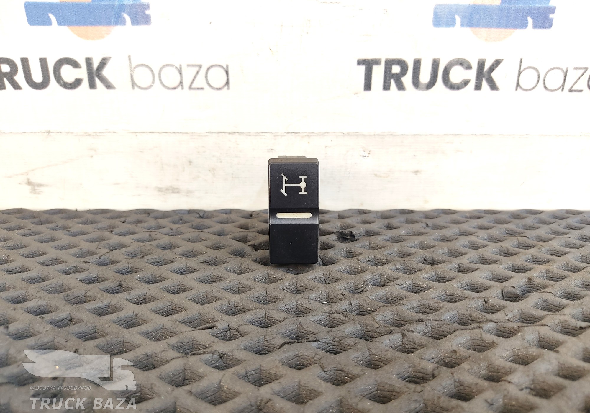 81255250210 Кнопка блокировки дифференциала для Man TGS I (с 2007)