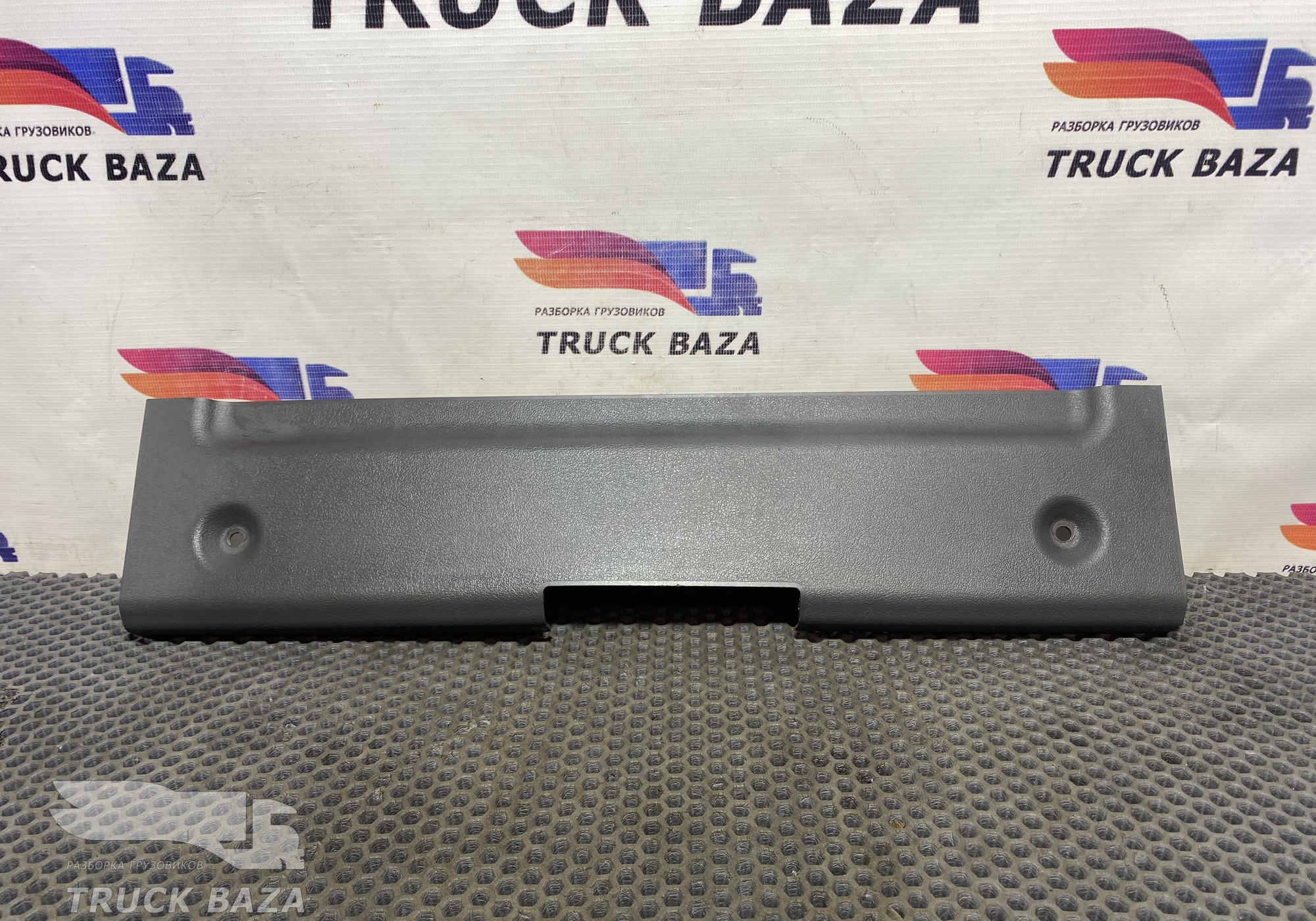 9736940333 Накладка задней стенки для Mercedes-Benz Axor I (с 2001 по 2004)