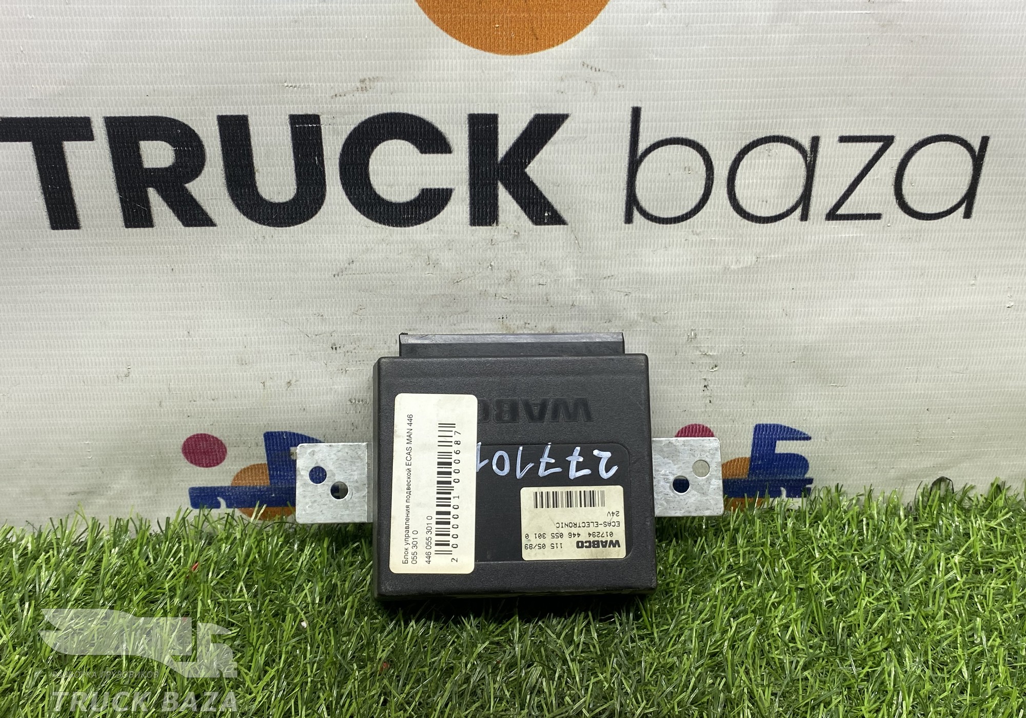 4460553010 Блок управления подвеской ECAS для Man F90 (с 1986 по 1997)