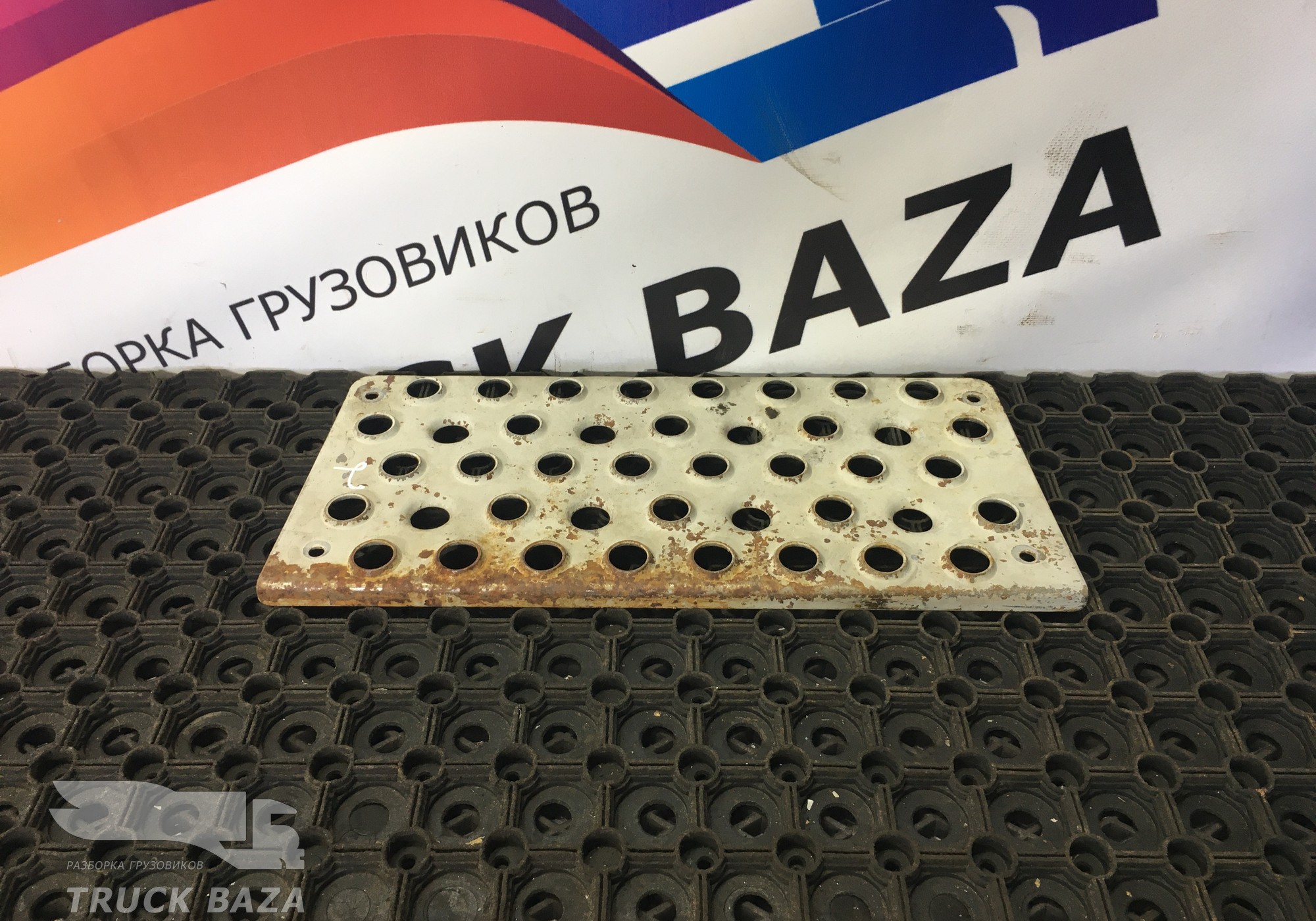 9406660128 Площадка подножки для Mercedes-Benz Axor