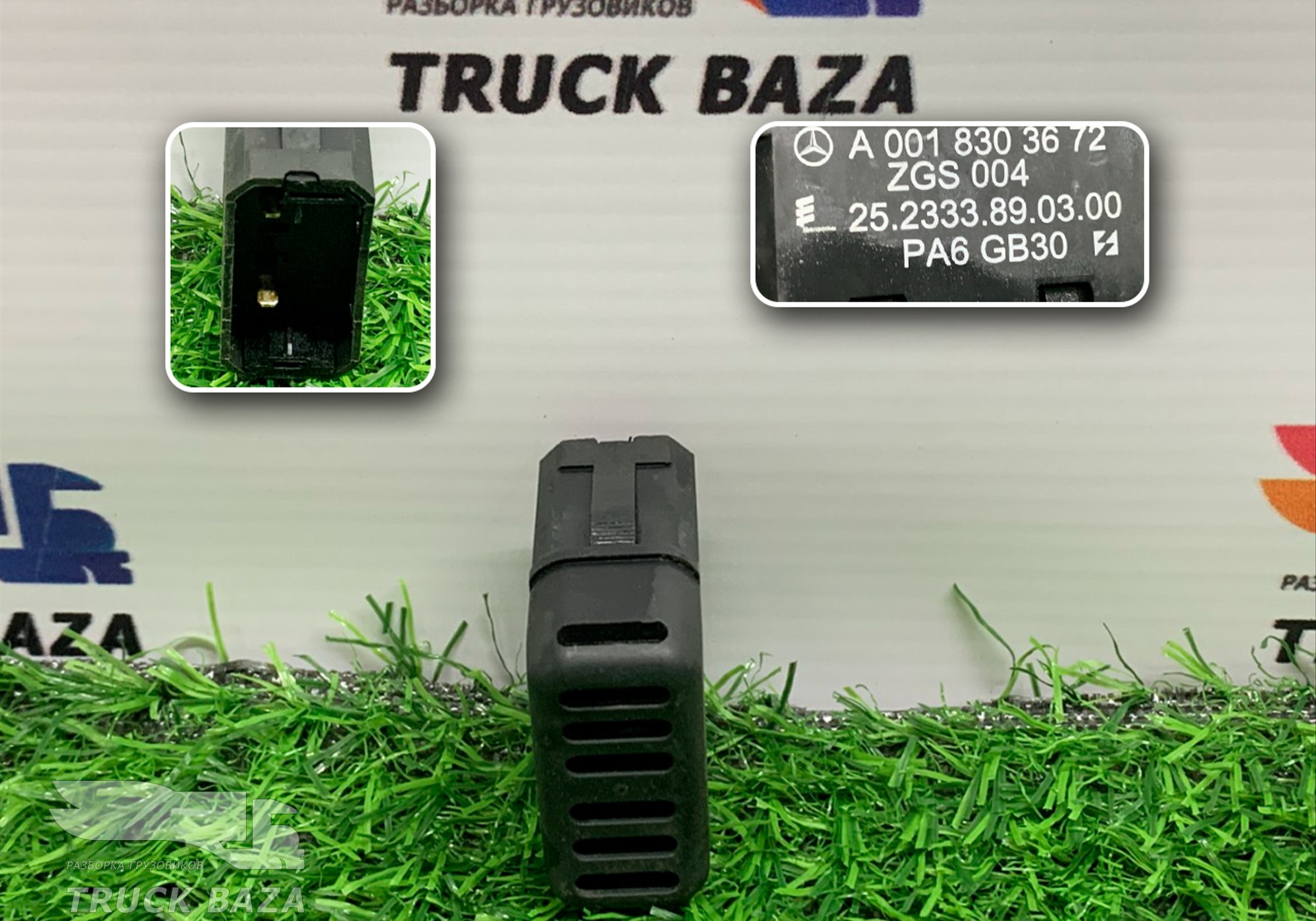 A0018303672 Датчик температуры воздуха для Mercedes-Benz