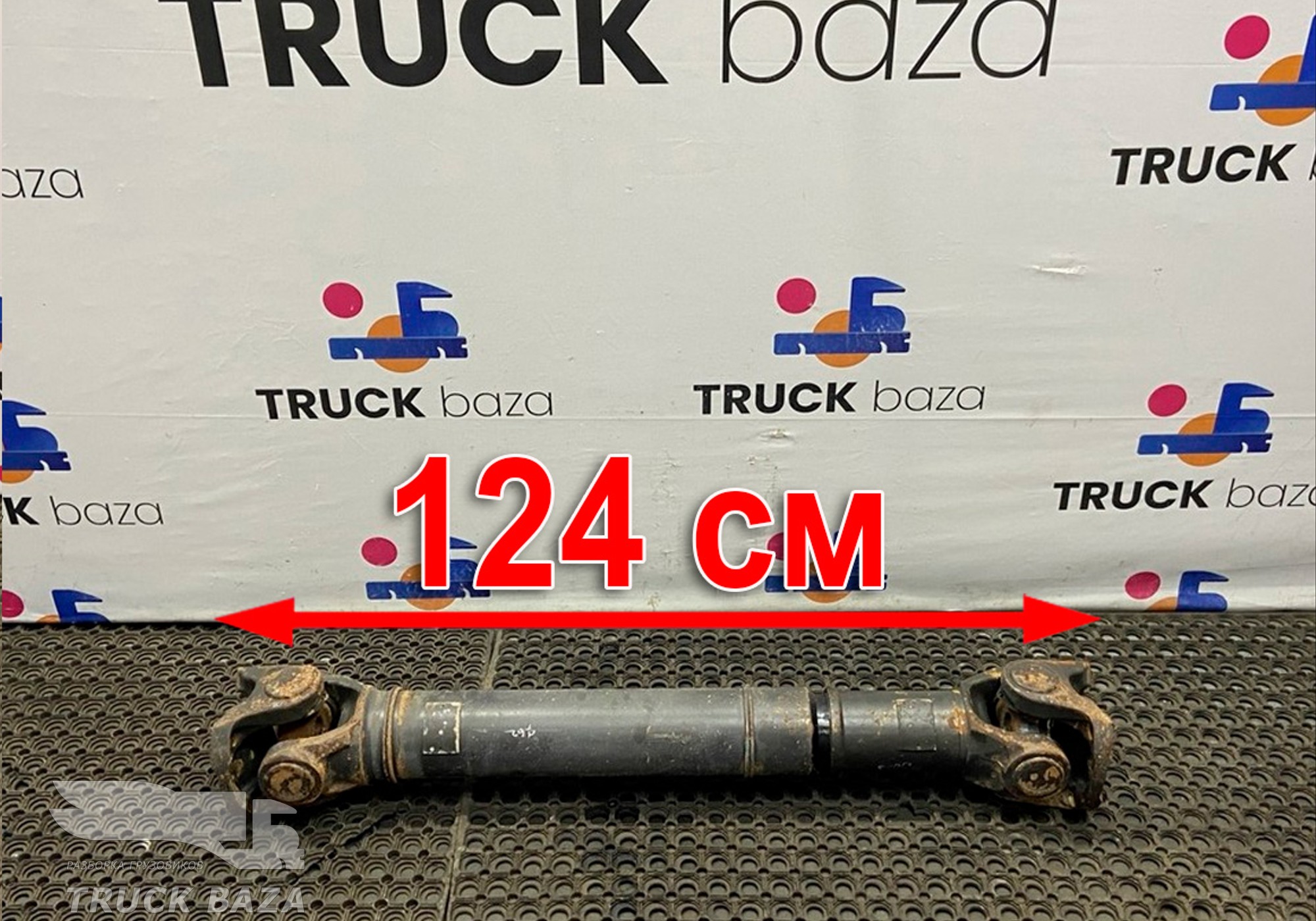 2570245 Вал карданный L-510 для Scania 6-series G (с 2016)