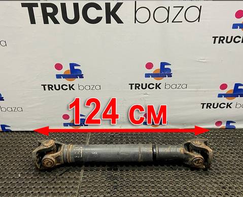 2570245 Вал карданный L-510 для Scania 6-series G (с 2016)