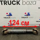2570245 Вал карданный L-510 для Scania 6-series G (с 2016)