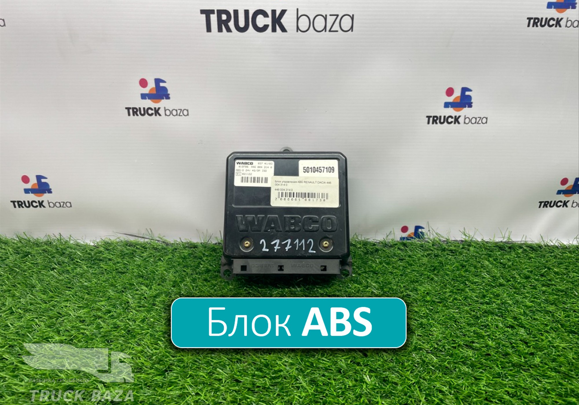 4460043140 Блок управления ABS для Renault Midlum I (с 1999 по 2005)