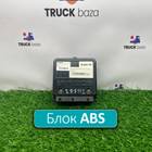 4460043140 Блок управления ABS для Renault Midlum I (с 1999 по 2005)