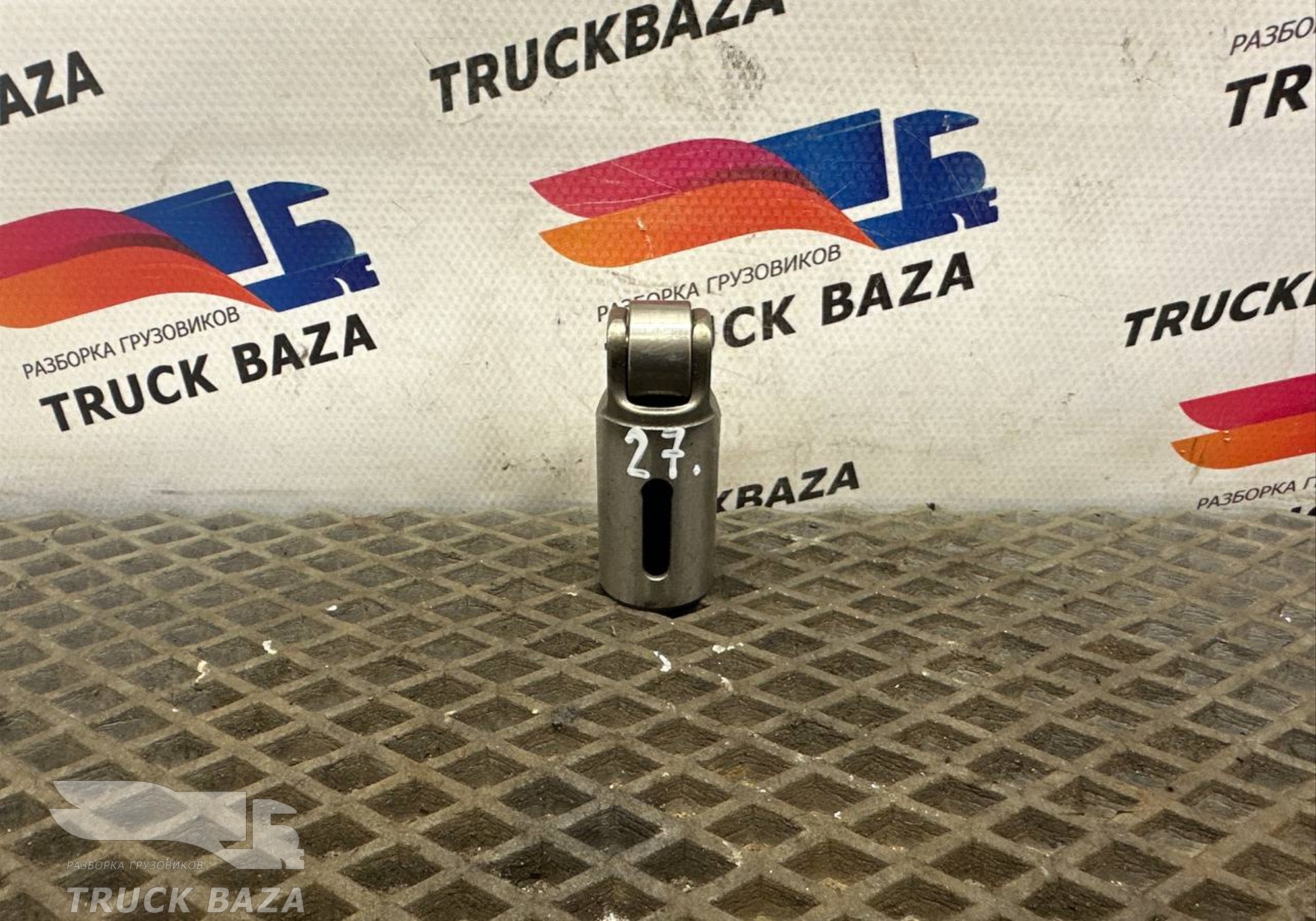 1645642 Толкатель впускного клапана для Daf