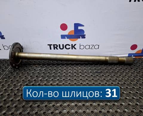 81355020147 Полуось с блокировкой для Man TGS II (с 2012)