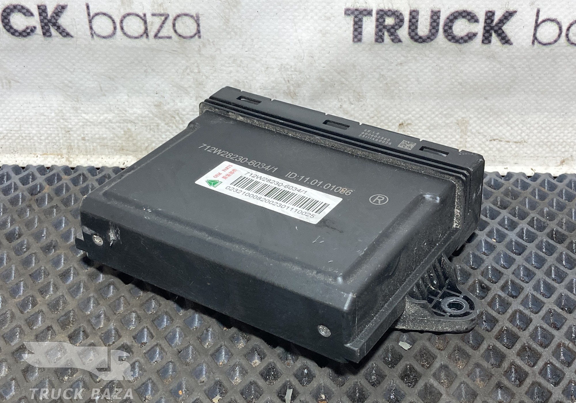 712W282306034 Блок управления двери правый для Sinotruk Sitrak C7H