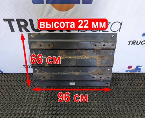 1255300 Плита седла 22мм для КАМАЗ 5490 (с 2013)