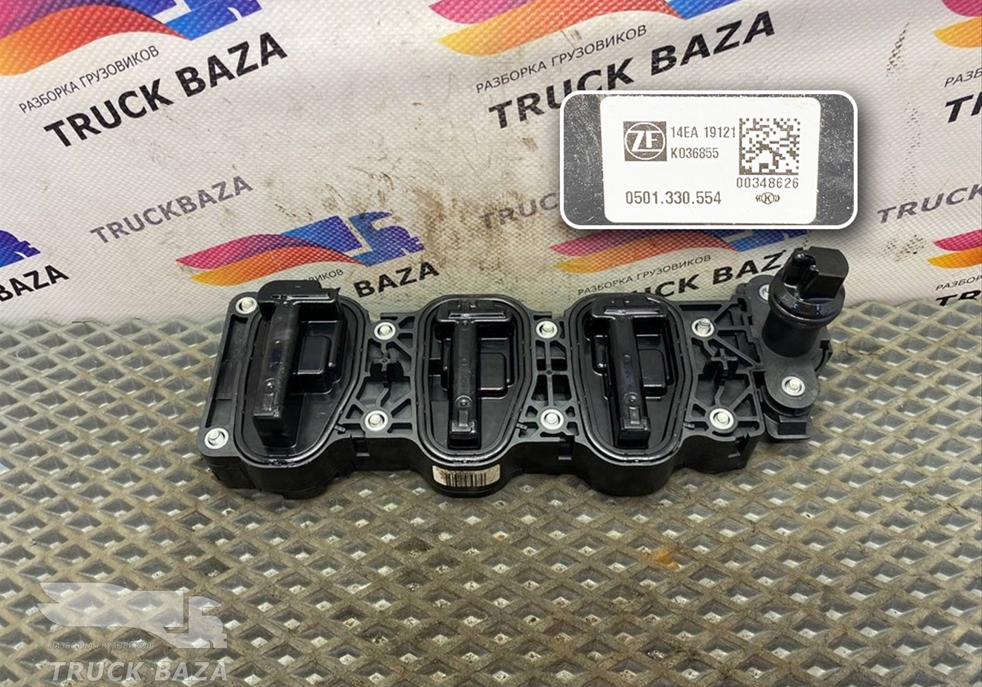 0501330554 Блок управления датчиков АКПП 12 TRAXON 2620 TD для КАМАЗ 54901